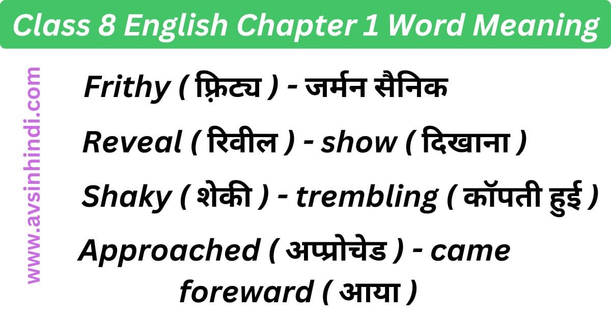 class-8-english-chapter-1-word-meaning-in-hindi-the-best-christmas