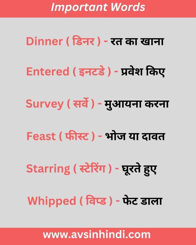 class-5-word-meaning-english-to-hindi-5-words-meaning