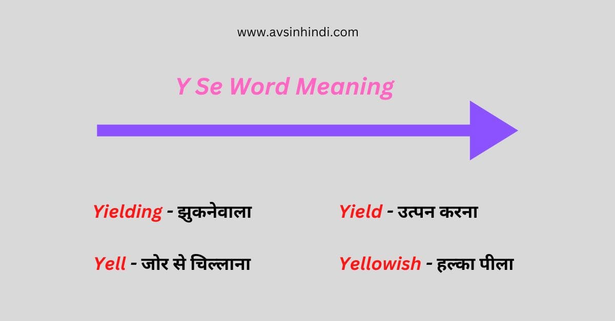 y-se-word-meaning-y-to-y-meaning-best-list