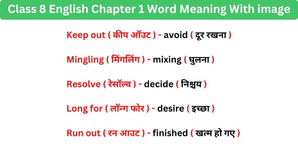 class-8-english-chapter-1-word-meaning-in-hindi-the-best-christmas