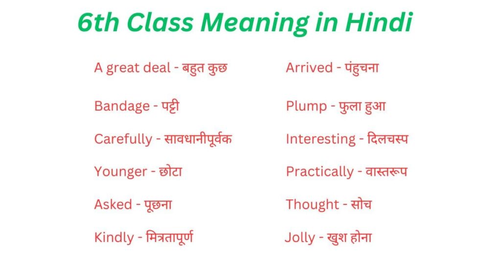 6th-class-meaning-in-hindi