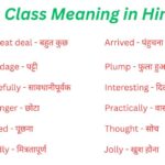 6th Class Meaning in Hindi