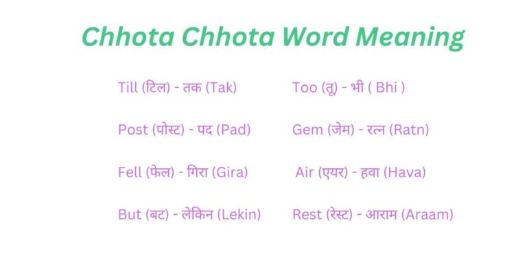 Chhota Chhota Word Meaning