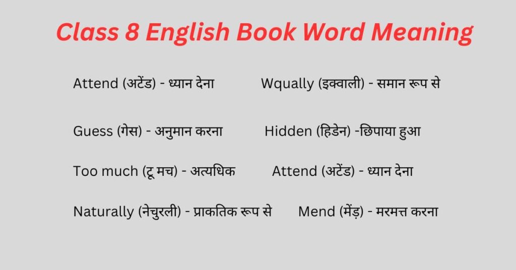 Class 8 English Book Word Meaning