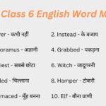 NCERT Class 6 English Word Meaning